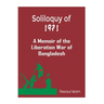 Soliloquy of 1971: A Memoir of the Liberation War of Bangladesh