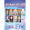 Pump It Up Magazine: Entertainment, Lifestyle, Wellness & Global Women Empowerment - Exclusive Feature on GIRLZ*ONE and Inspiring Stories Worldwide