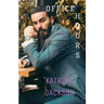 Office Hours