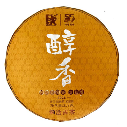 2021 ChunXiang Black Sugar Shou Pu-erh by Tea and Whisk