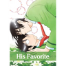 His Favorite, Vol. 10