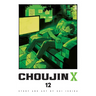 Choujin X, Vol. 12