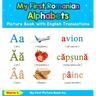 My First Romanian Alphabets Picture Book with English Translations: Bilingual Early Learning & Easy Teaching Romanian Books for Kids