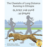 The Cheetahs of Long Distance Running in Ethiopia: Legendary Ethiopian Athletes in Amharic and English