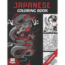 Japanese Coloring Book: For Adults & Teens and japan Lovers 60 pages coloring book with Japan theme (Samouraïs, Koi Carp Fish, Gardens...) Ant