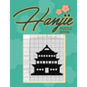 Hanjie Puzzle Book: Nonogram Puzzle Book for Adults, Picross Book, Japanese Crossword, Gift for Brain Teaser Lovers