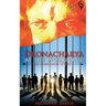 "DRONACHARYA At The Workplace And Other Short Stories "