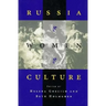 Russia Women Culture