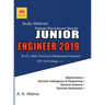 RRB JE Guide 2019