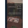 Cheiro's Language of the Hand: a Complete Practical Work on the Sciences of Cheirognomy and Cheiromancy, Containing the System, Rules, and Experience
