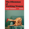 The Dilemmas of Working Women: Stories