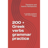 200 + Greek verbs grammar practice: A complete workbook with explanations in English