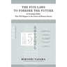 The Five Laws to Foresee the Future.12 Paradigm Shifts That Will Happen in the Future of Human Society