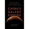 China's Galaxy Empire: Wealth, Power, War, and Peace in the New Chinese Century