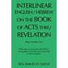 Interlinear English / Hebrew on the Book of Acts Thru Revelation: With a Key to Pronounce the Hebrew and a Guide to Find the Root of All Active Words