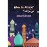 Who is Allah