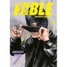 The Fable Omnibus 7 (Vol. 13-14)