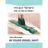 60 Years Israel Navy: Chel Ha'Yam Ha'Yisraeli