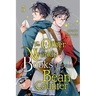 The Other World's Books Depend on the Bean Counter, Vol. 5