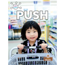 Push
