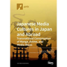 Japanese Media Cultures in Japan and Abroad