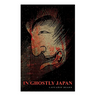 In Ghostly Japan: Horror Stories & Supernatural Tales