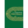 Beacon of Guidance on the Heights of Eloquence - Vol 1