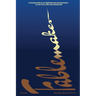 Fablemaker: Poems