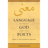 Language Between God and the Poets: Ma'na in the Eleventh Century Volume 2