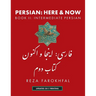 Persian: Here and Now Book II, Intermediate Persian