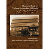 The Memorial Book for the Jewish Community of Yurburg, Lithuania: Translation and Update