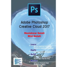 Adobe Photoshop Creative Cloud 2017
