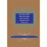 The Quran With Tafsir Ibn Kathir Part 16 of 30: Al Kahf 075 To Ta Ha 135