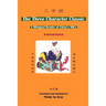 The Three Character Classic: (2nd Edition) a Bilingual Reader of China's ABCs