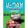 Amharic Alphabet Gebeta book: የአማርኛ ፊደል ገበታ እና ፅሑፍ &