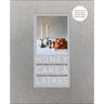 Honey Cake & Latkes: Recipes from the Old World by the Auschwitz-Birkenau Survivors
