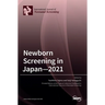 Newborn Screening in Japan-2021