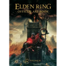 Elden Ring: Official Art Book Volume III: Shadow of the Erdtree