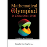 Math Olympiad Chn (2011-2014)