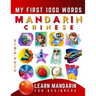 Learn Mandarin Chinese for Beginners, My First 1000 Words: Bilingual Chinese - English Language Learning Book for Kids & Adults