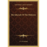 The Jehovah Of The Hebrews