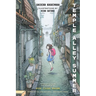 Temple Alley Summer