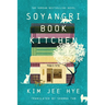 Soyangri Book Kitchen
