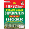BPSC Prelims Soved Papers-E- fresh