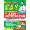 Kiran Railway Science Numerical English