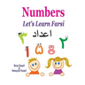 Let's Learn Farsi: Numbers