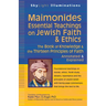 Maimonides--Essential Teachings on Jewish Faith & Ethics: The Book of Knowledge & the Thirteen Principles of Faith--Annotated & Explained