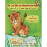 The Lion Who Saw Himself in the Water: English-Dari Edition