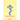Heramba Upanishad