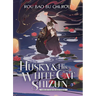The Husky and His White Cat Shizun: Erha He Ta de Bai Mao Shizun (Novel) Vol. 3